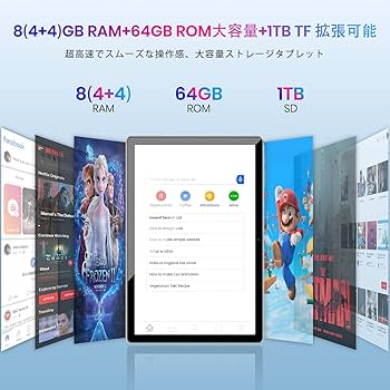 タブレット❤️10インチ⭐️8コアCPUwi-fiモデル⭐️PCモード⭐️日本語説明書 Amazon.co.jp: タブレット 10インチ - Android14 タブレット 8GB